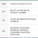 충무공동39 이미지