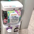뽑기야 놀자 이미지