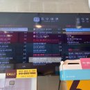 홍루이젠 강릉교동점 이미지