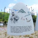 치악태극종주(49km) 오리무중 우중 속 이미지