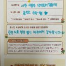 올리브학원 | 삼계수학학원 찾다가 알게 된 올리브수학학원 학부모 상담 후기