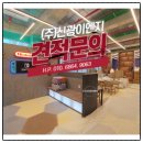신광전기(주) 네이버블로그