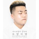 로얄미용실 - 예산군 천변로 177 | 로얄미용실