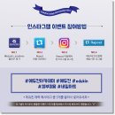 스포츠맛사지 이미지