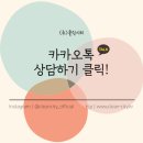 (주)클린시티 이미지