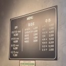 솥뚜껑 삼겹살집