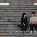 연애남매 현커 및 최종커플 총정리, 용우 욕먹는 이유(스포주의)