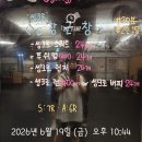 창대헬스케어 | 인천논현헬스 단기간 체중감량 건강한 몸만들기 고다짐에서 완전가능 리얼후기