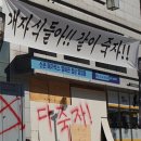 1월 한국 입국~3월