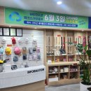 찬 스크린 골프 이미지