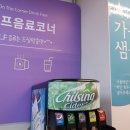 밥먹는집 이미지