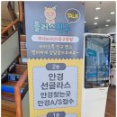 오케이안경원 | 일산 안경 선글라스 추천 다비치안경 동구청점