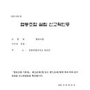 새솔 행정사사무소 이미지