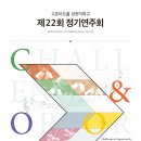 전남도립국악단 토요가무악희 시즌2 그린국악 제927회 | 문화예술공연20260221토요일