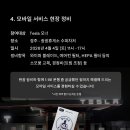 경주수퍼 - 달서구 | 경주수퍼