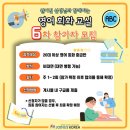 영어교실중급 이미지