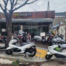 신안모터샵