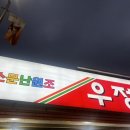 퇴계로85길 이미지