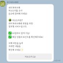 7137 | 아기를 부탁해 임신선물박스 당첨 후기💝 (with 네이쳐러브메레)