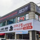 속초간판광고 이미지