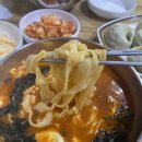 장칼국수 - 수원시 장안구 수성로261번길 66 | 장칼국수
