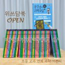 위쓰담북 이미지