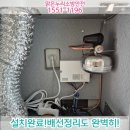 대양가스테크