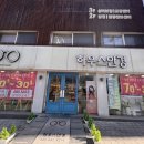 드림안경콘택트 | 부천 안경점 하우스안경 딸아이 근시 교정 후기