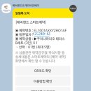 에버랜드쿠치나마리오 티스토리