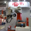 아이지엠 이미지