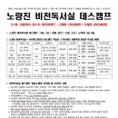 비전독서실 이미지