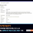 코난 이미지