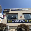 [부산/기장] 추억의 국민학교 급식옥수수빵 카페 콘이코니