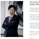 주식회사씨에스 이미지