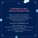 (공연) 뮤지컬 <렛미플라이> 이미지