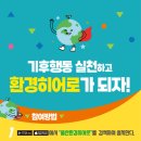 울산환경 네이버블로그