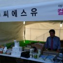 주식회사 아라오라 이미지