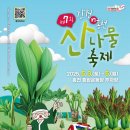 태학여내길 이미지