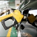 삼보주유소 이미지