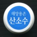 해양2로1 이미지