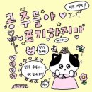 비 오는 날의 우당탕탕 공주 여행기