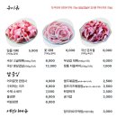 흑돈대패