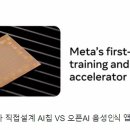 메타381 이미지