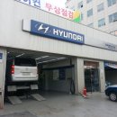 현대자동차 작전남부점 이미지