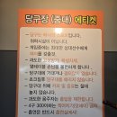 용당구장 - 마포구 희우정로 98 | 용당구장