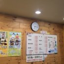 유황먹은족발