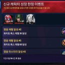 비스트티어 이미지