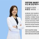 밝은하루치과의원 이미지