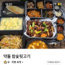약돌참숯뒷고기 이미지