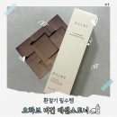 비건토너 추천 | 환절기 건조피부 데일리 오하브 보타닉 바이옴 토너 후기